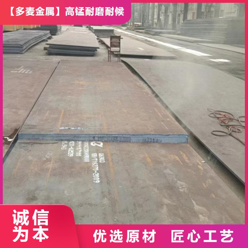 高強鋼板-42crmo鋼板來圖定制量大從優