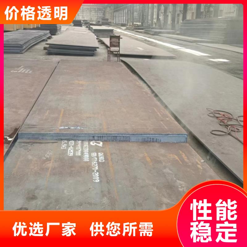 高強鋼板Q550D厚4毫米哪里有