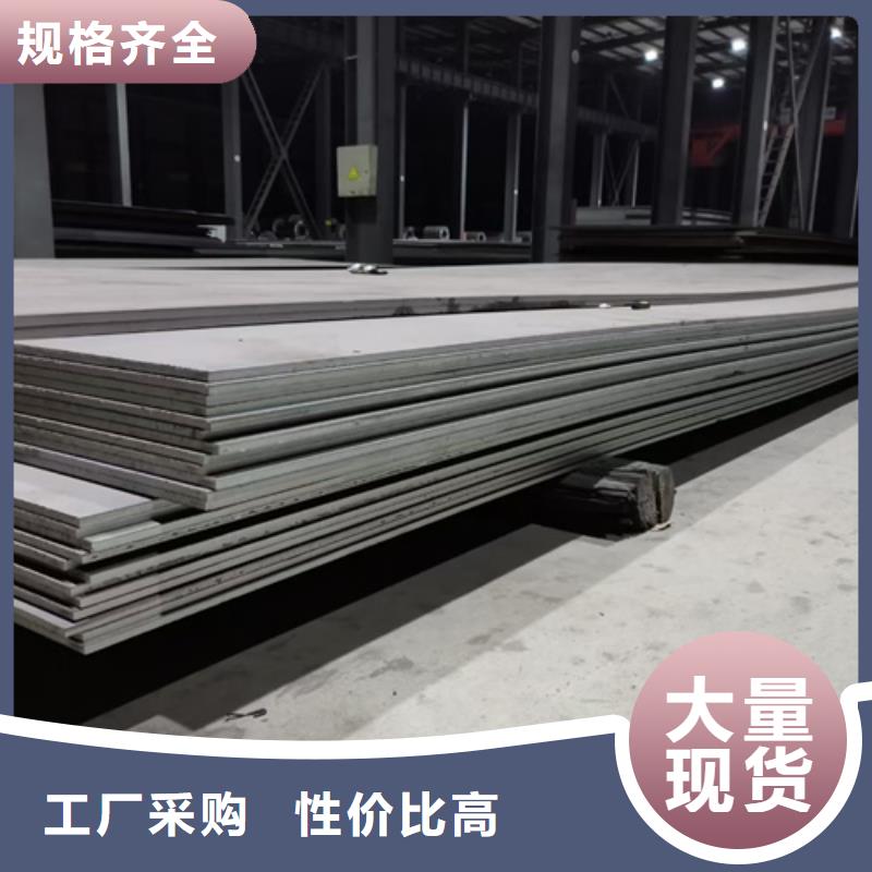 高強鋼板高錳鋼板海量貨源