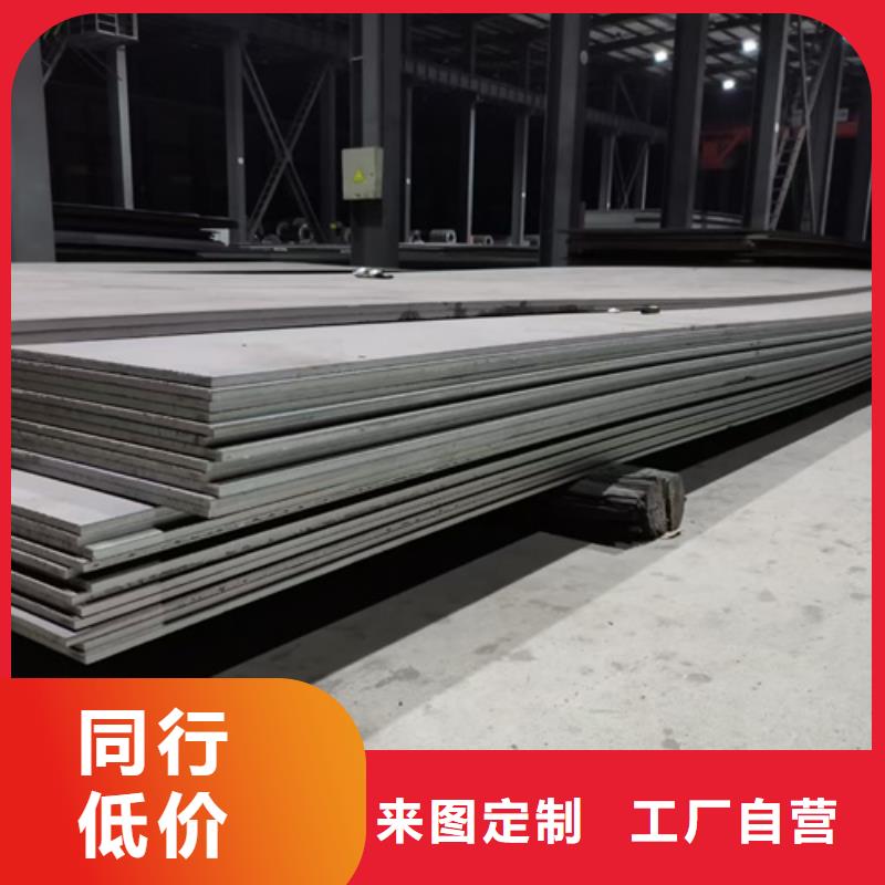 Q355C低合金板多少錢一噸