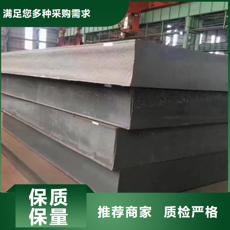 Q460C高強(qiáng)鋼板5個(gè)厚切割