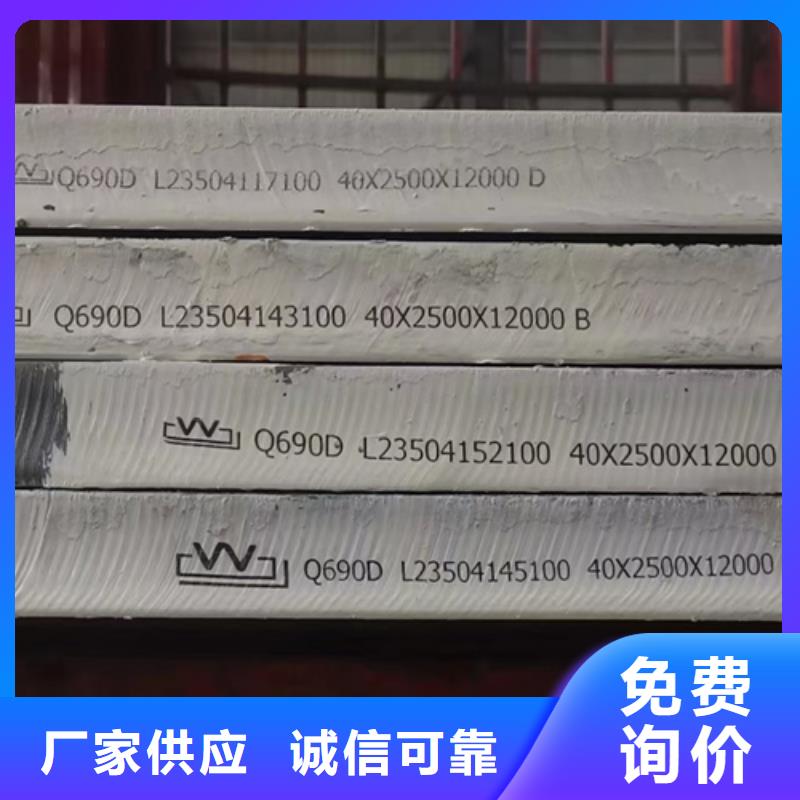 高強鋼板高錳鋼板海量貨源