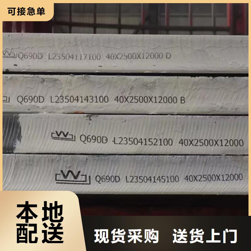 高強板q460c廠家-【多麥】-按圖下料