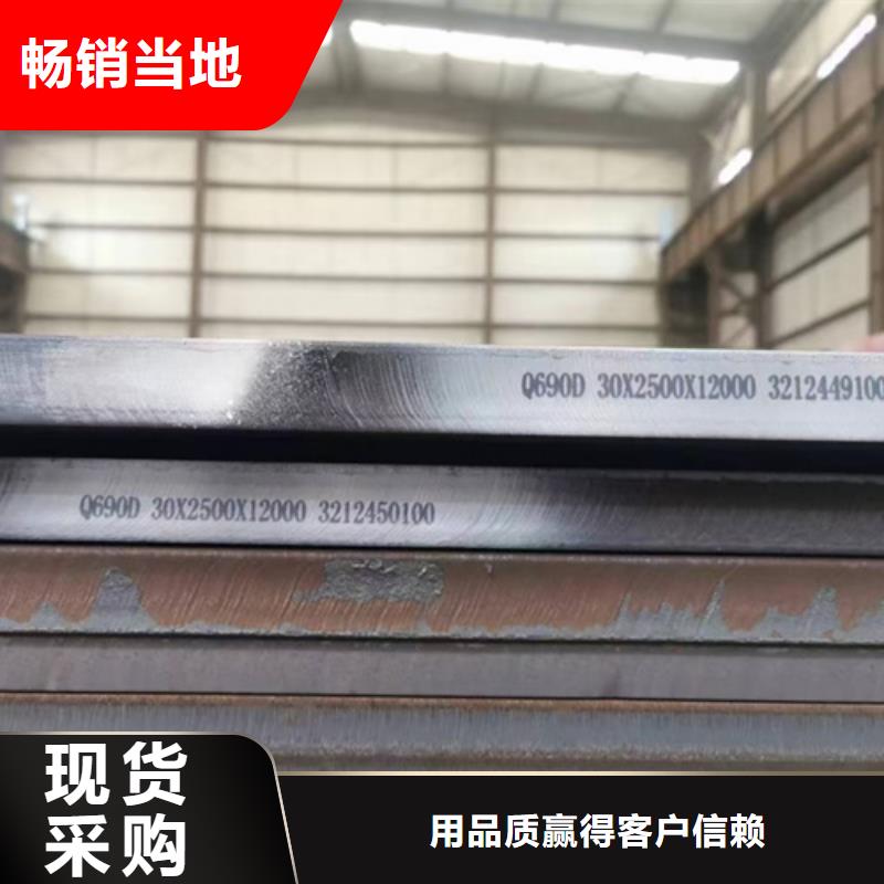 高強鋼板Q690D厚150毫米哪里加工切割