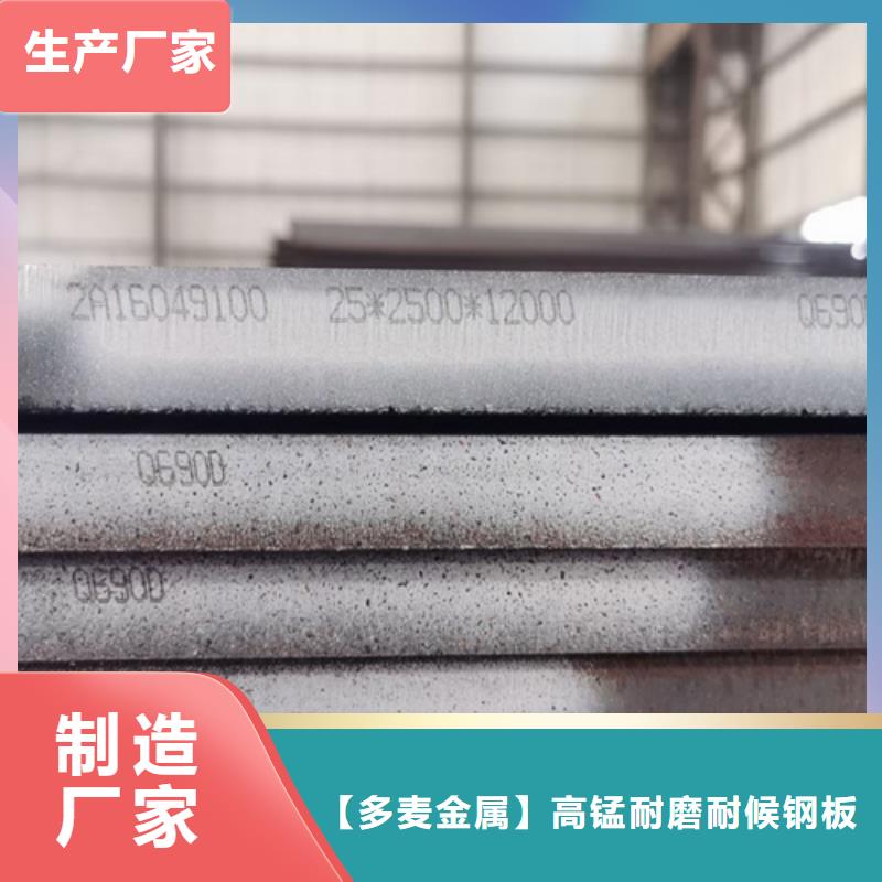 高強鋼板NM500耐磨板庫存量大