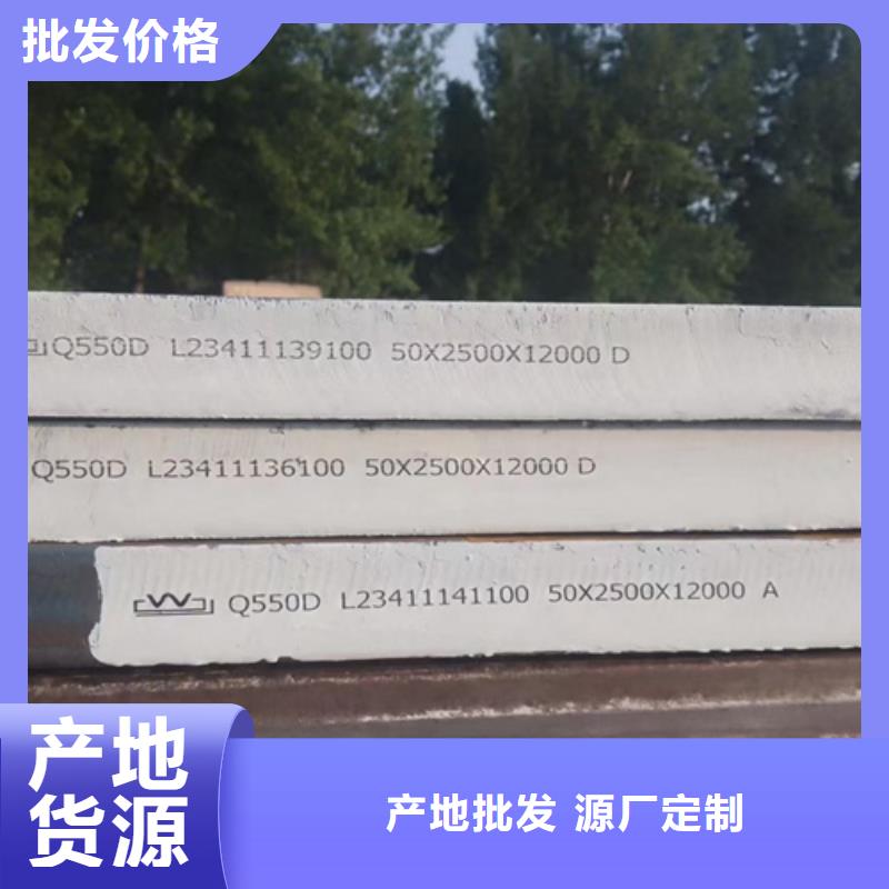 樂東縣高強板q690d廠家-【多麥】-價格優惠