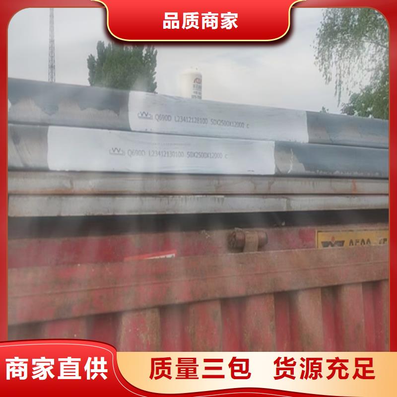 Q460C高強板現貨價格