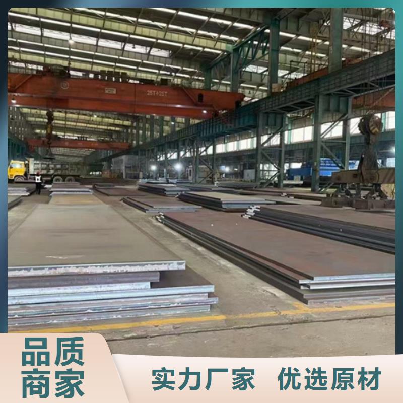 高強鋼板耐候銹鋼板按需定做
