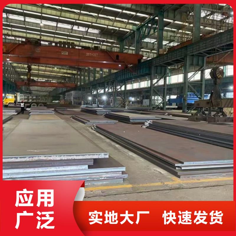 高強鋼板Q690D厚150毫米哪里加工切割