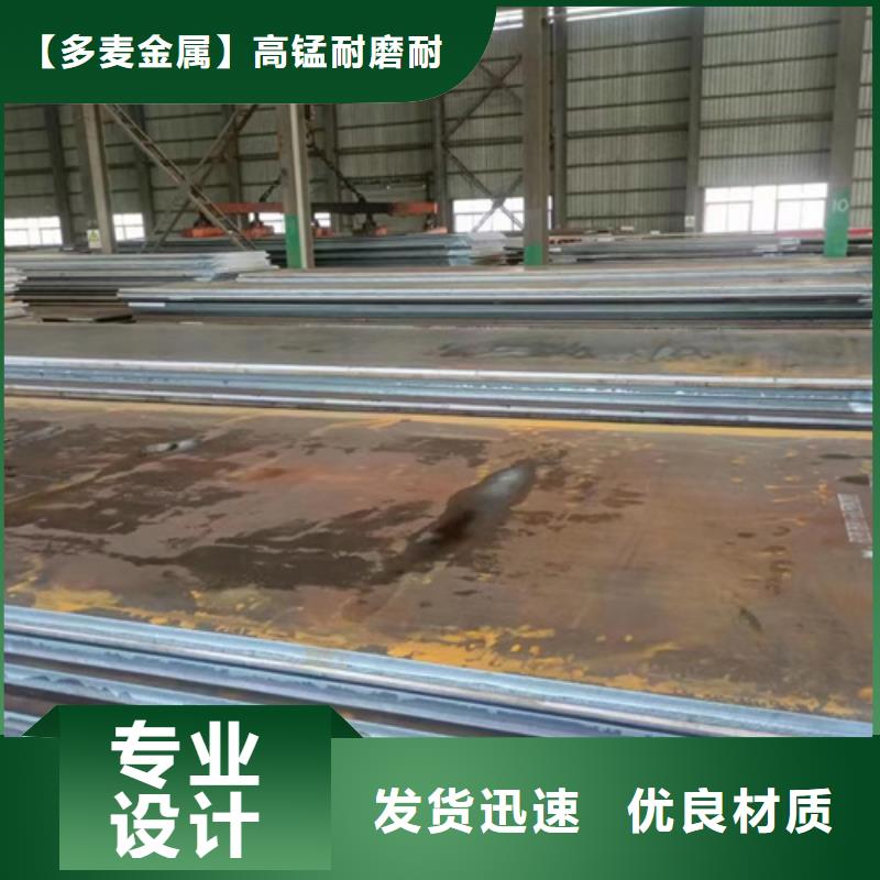 高強鋼板Q460C厚140毫米價格多少