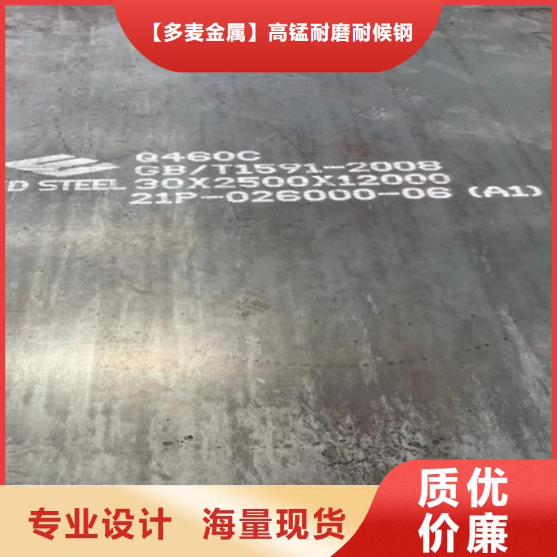 Q690D高強板經銷商