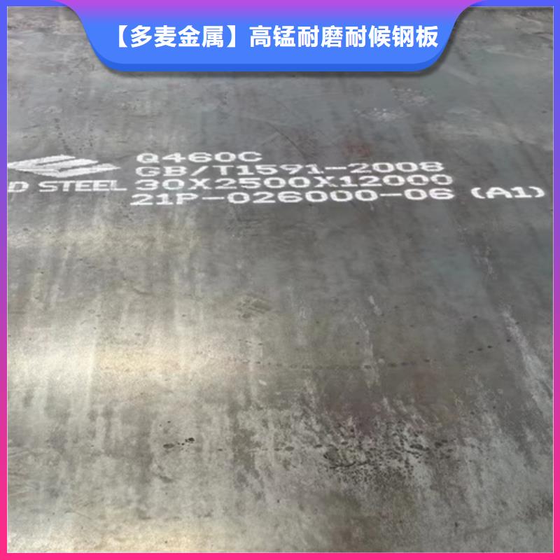 【高強(qiáng)鋼板專業(yè)生產(chǎn)團(tuán)隊(duì)】