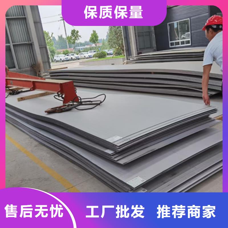 Q460C高強(qiáng)鋼板5個(gè)厚切割