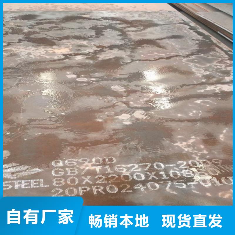 高強鋼板-【耐磨鋼板】一站式采購