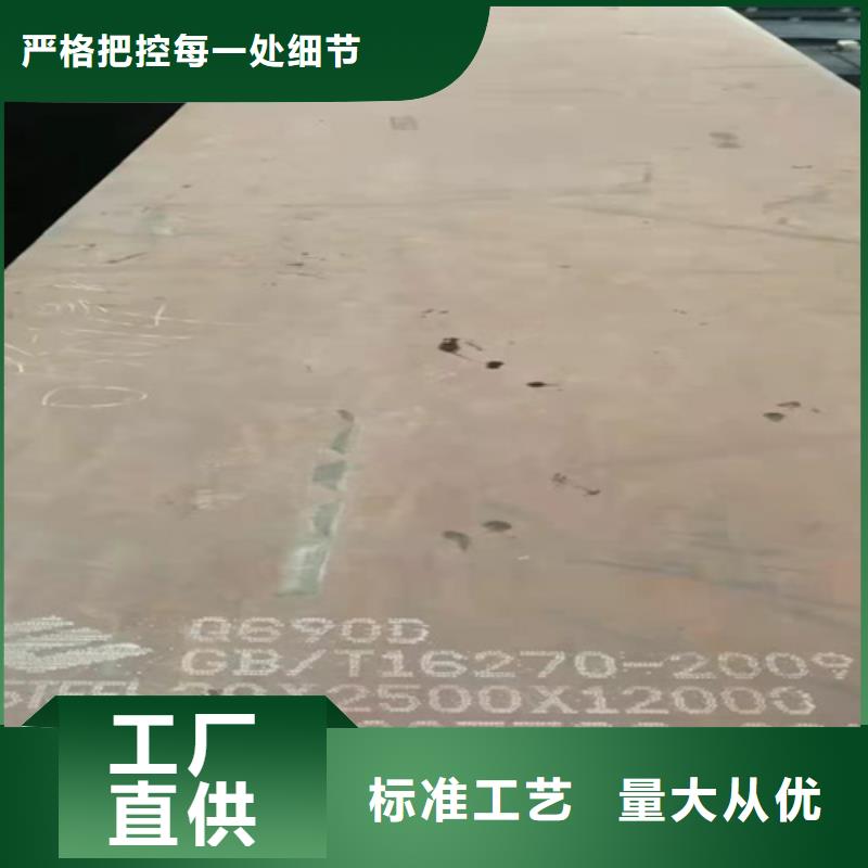 Q690D高强钢板价格多少