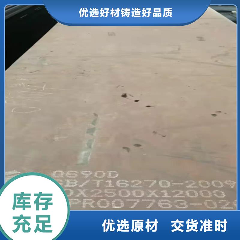 高強鋼板_堆焊耐磨鋼板好產品不怕比