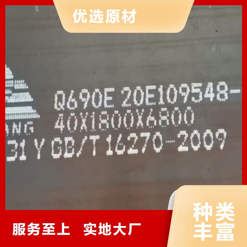 高強鋼板Q550D厚70毫米價格多少