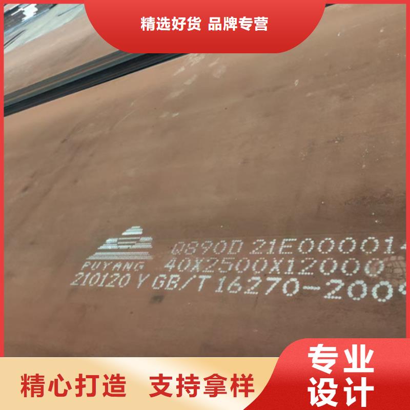 瓊海市Q460C高強鋼板4個厚切割