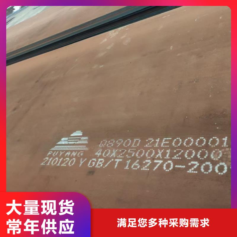 高强钢板NM500耐磨板库存量大