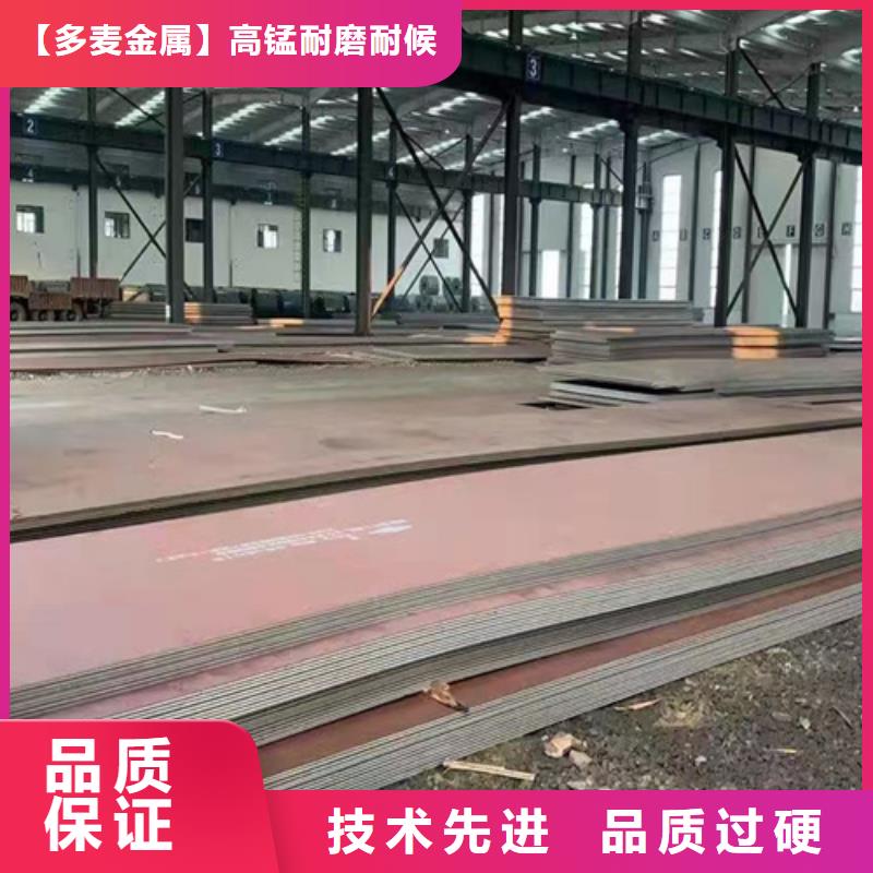 高強鋼板Q460C鋼板多種規(guī)格庫存充足