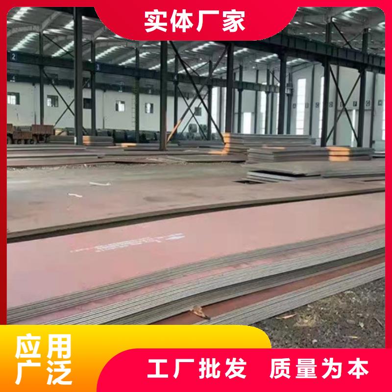 高強(qiáng)鋼板,20#鋼板本地廠家值得信賴