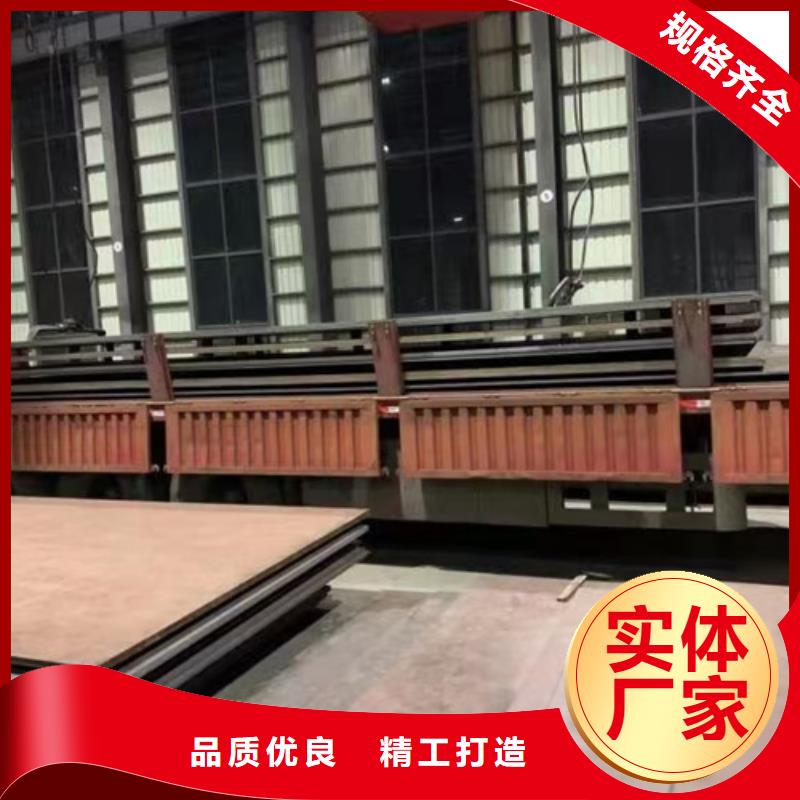 高強鋼板NM500耐磨板海量現(xiàn)貨