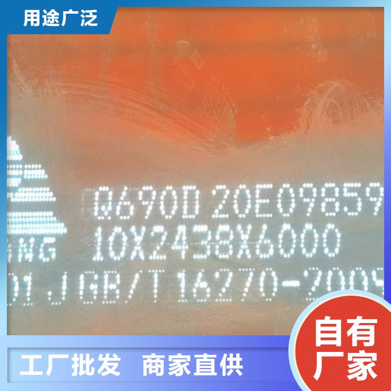 樂東縣高強板q690d廠家-【多麥】-價格優惠