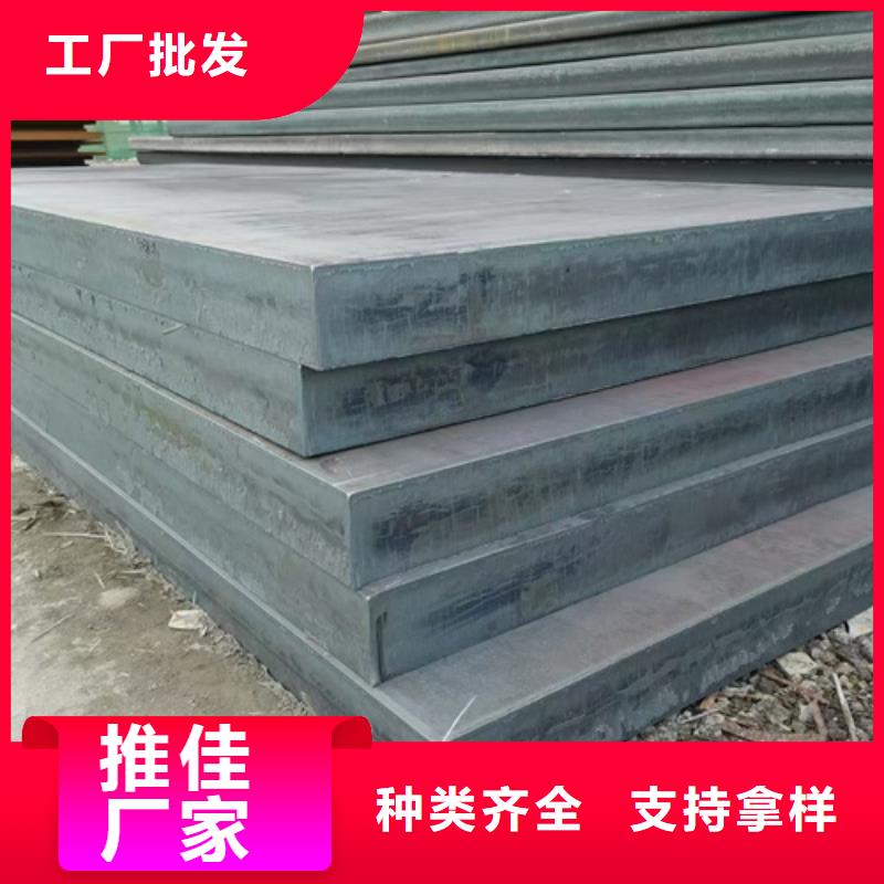 高強鋼板NM500耐磨板庫存量大