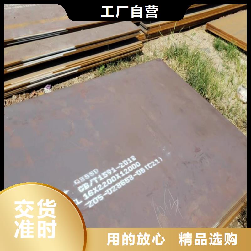 高強鋼板Q460C鋼板多種規(guī)格庫存充足