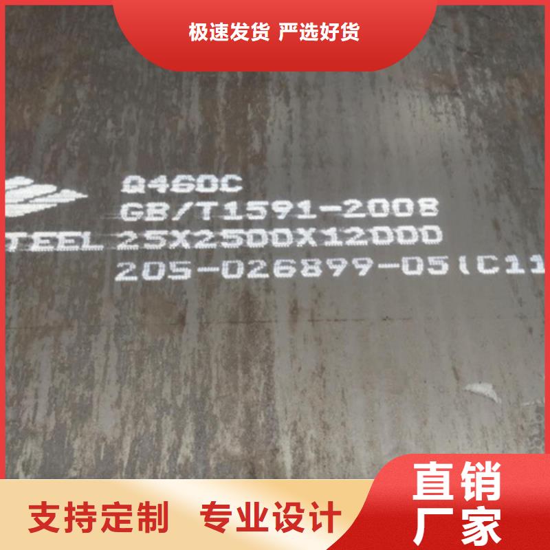 鋼板q690d廠家-【多麥】-低價促銷