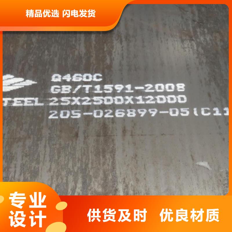 【高強鋼板】耐磨500鋼板分類和特點