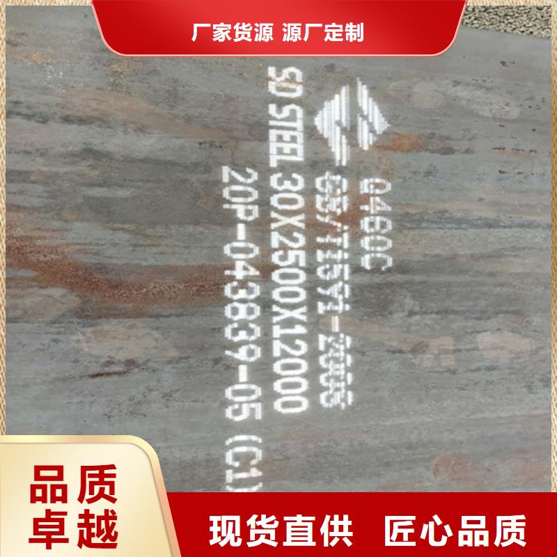 高強鋼板,耐磨450鋼板大庫存無缺貨危機