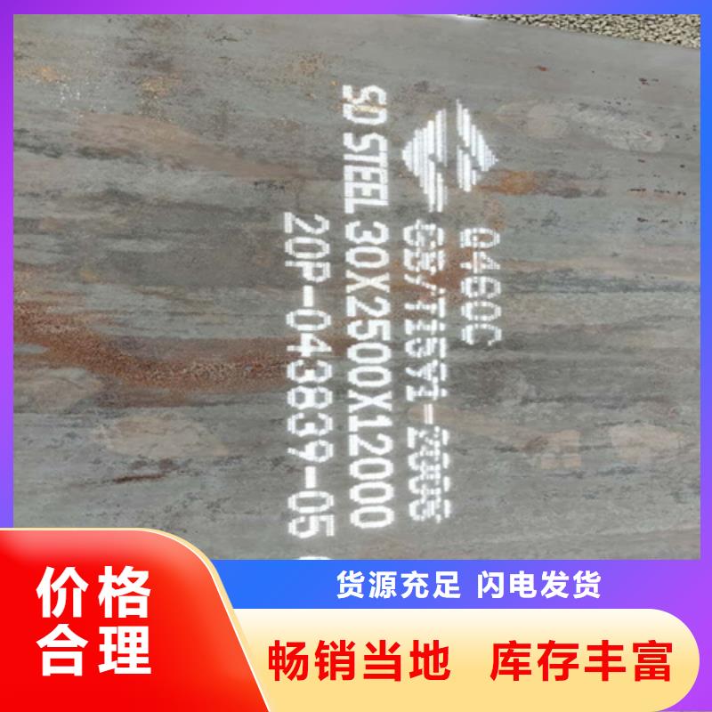 高強鋼板Q550D厚4毫米哪里有