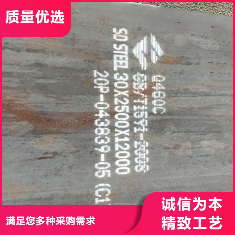 高强钢板_Q355NH耐候钢板现货快速采购