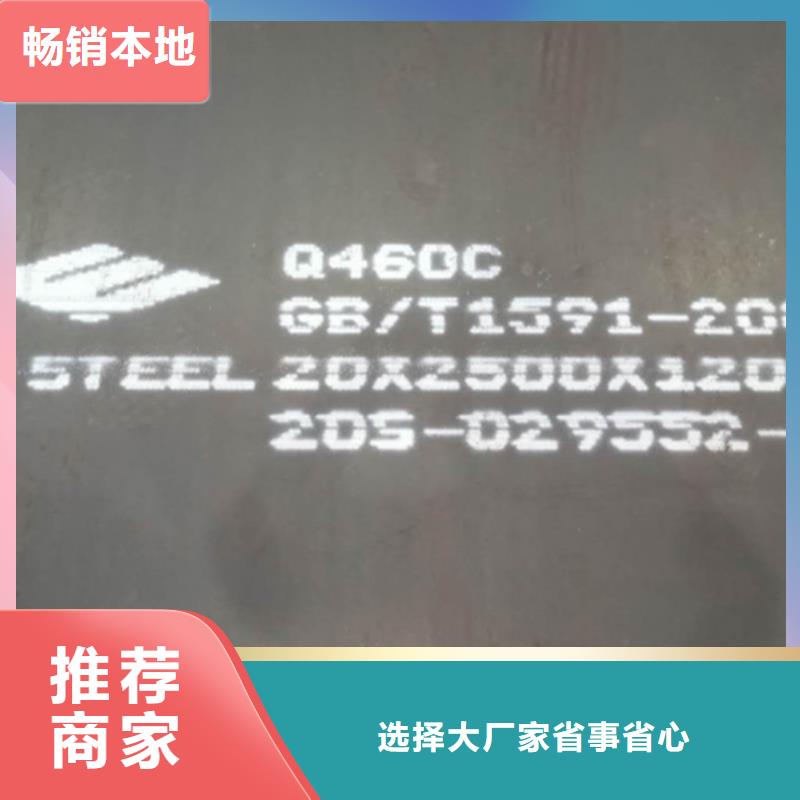鋼板q690d廠家-【多麥】-低價促銷
