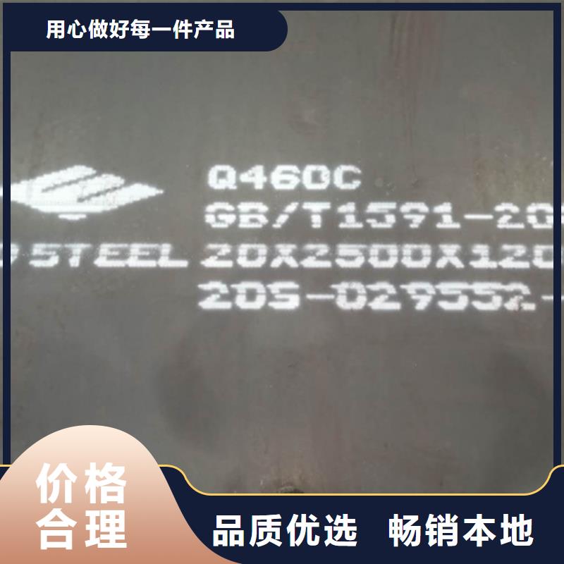 【高強鋼板】高錳鋼板規格齊全實力廠家