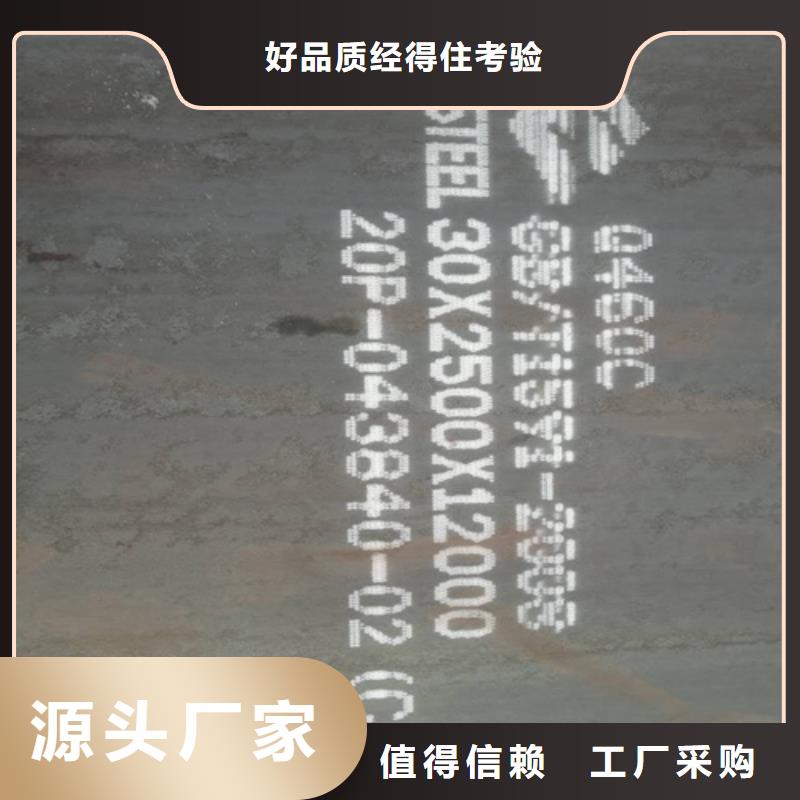 Q690D高強板經銷商
