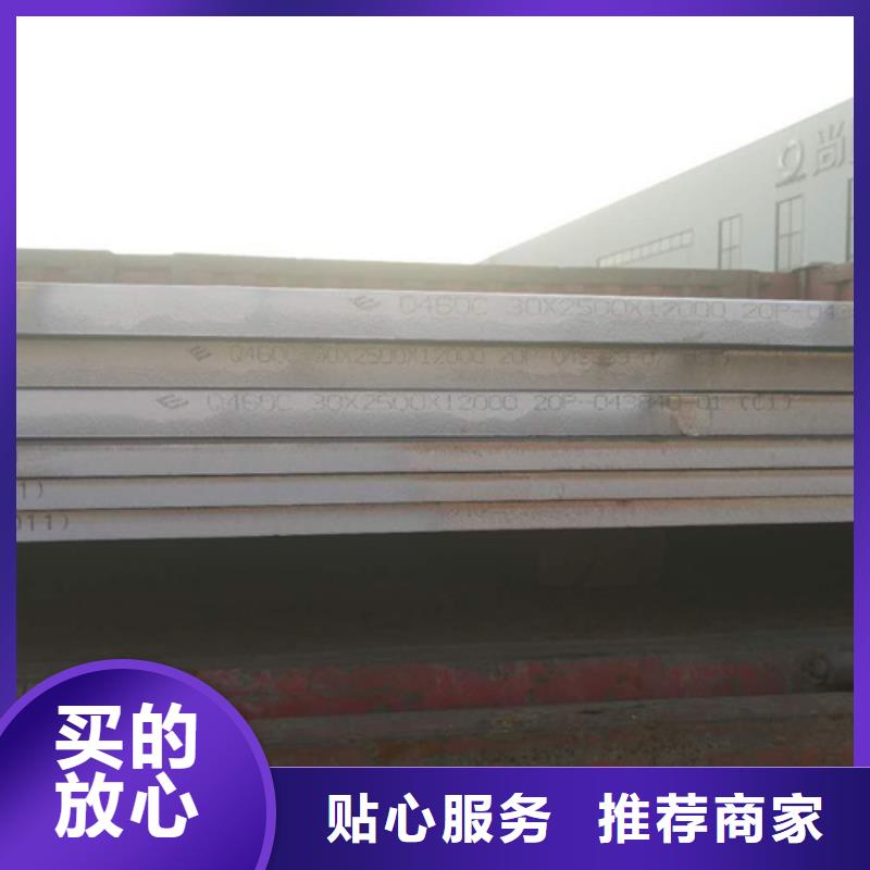 高強(qiáng)鋼板Q550D厚6毫米哪里賣