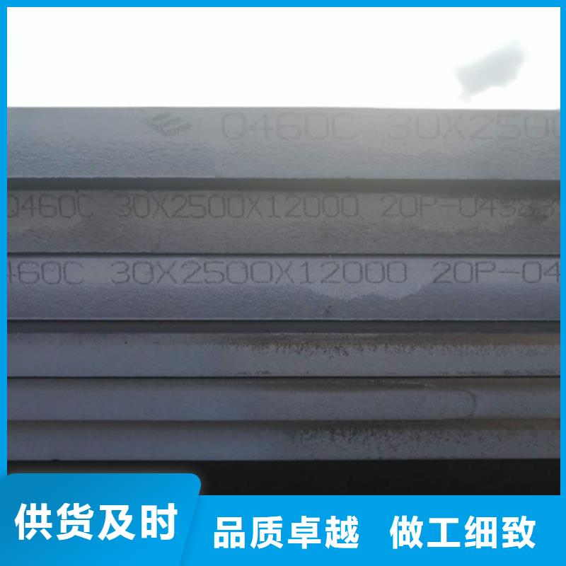 高強鋼板銹鋼板品質(zhì)商家