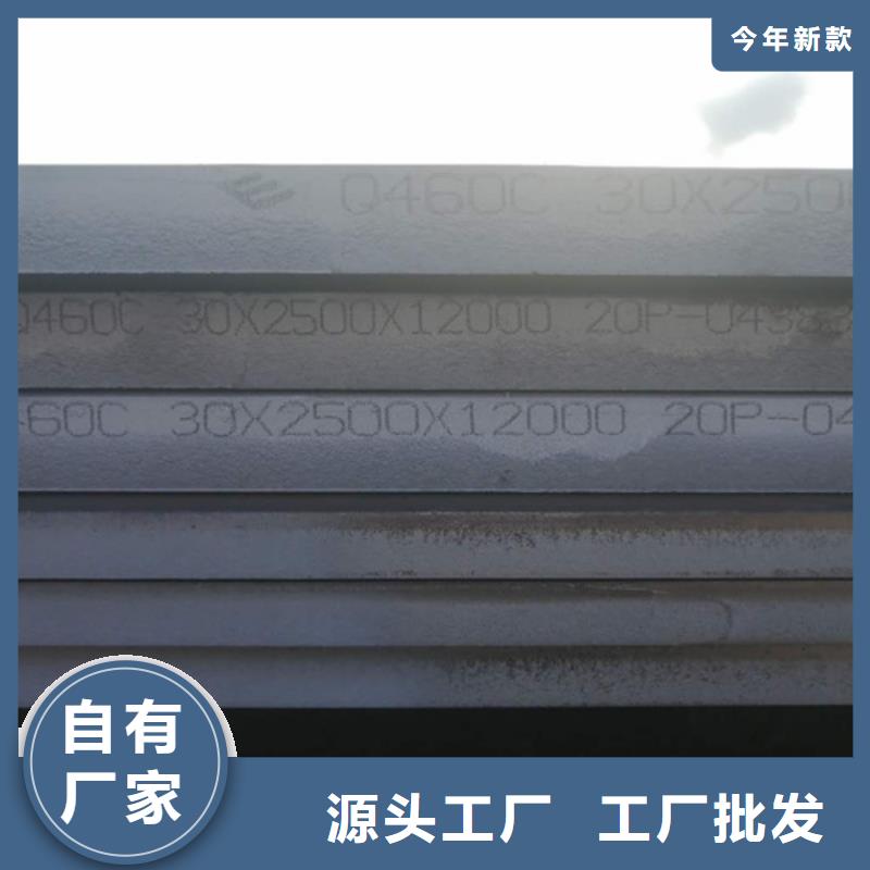 高強鋼板NM500耐磨板庫存量大