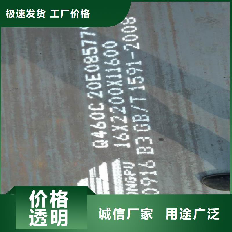 高強鋼板-【耐磨鋼板】一站式采購