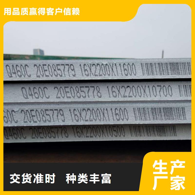 高強鋼板耐磨鋼板報價品質好才是硬道理