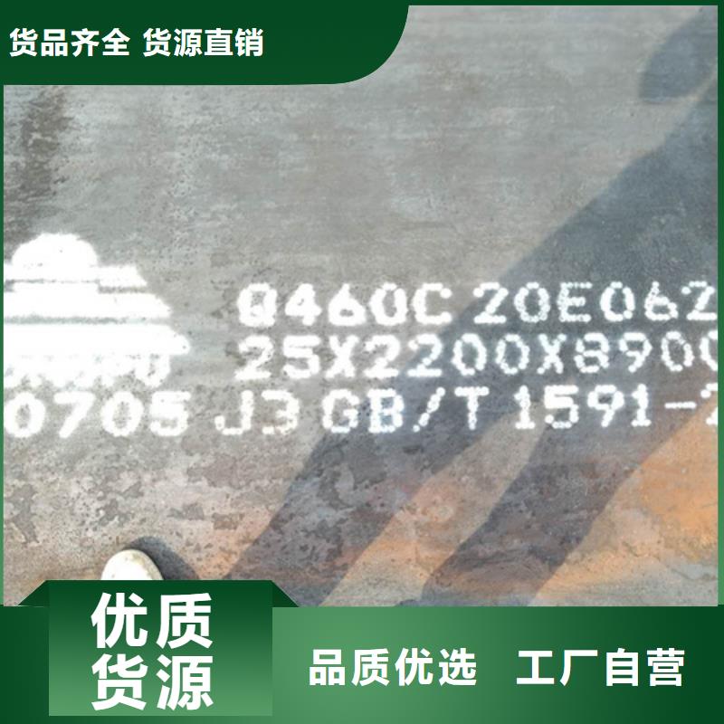 現貨Q690D鋼板-【多麥金屬】-高強板哪里有Q690D鋼板Q690D鋼板