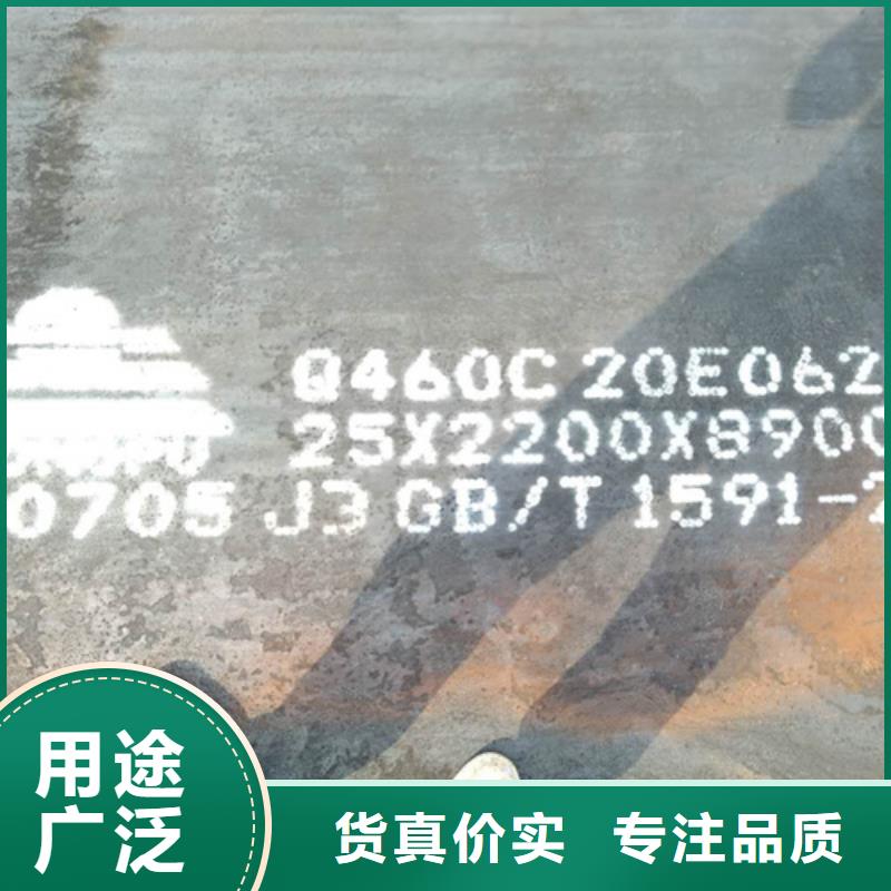 高強鋼板Q460C厚140毫米價格多少