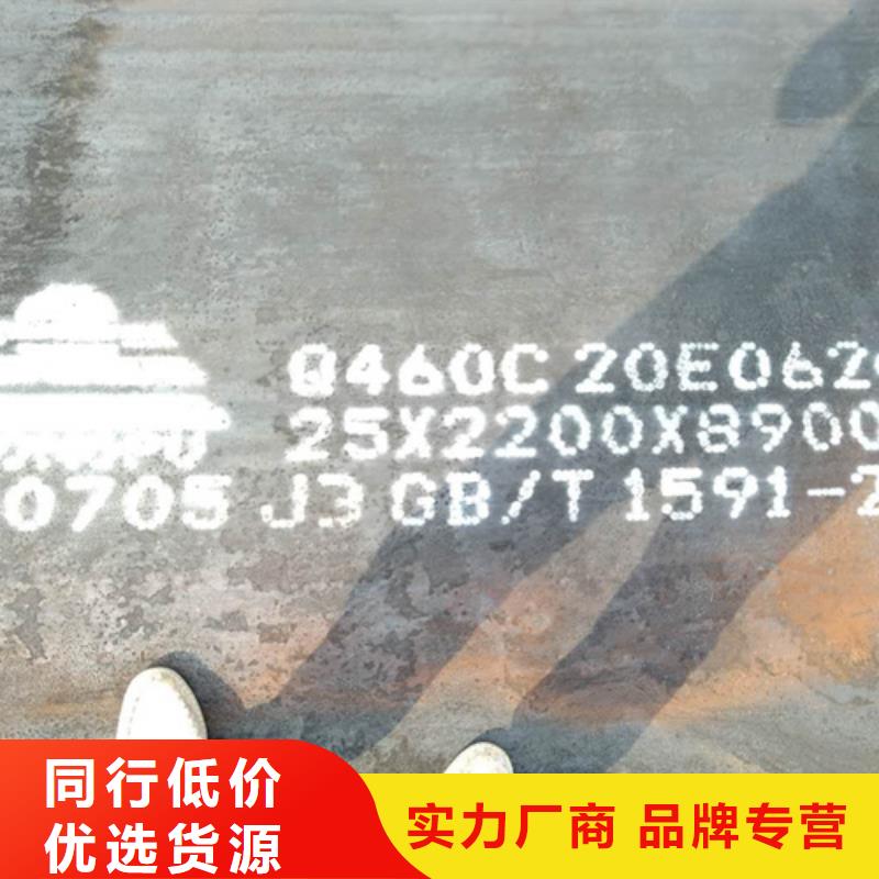 【高強鋼板】耐磨500鋼板分類和特點