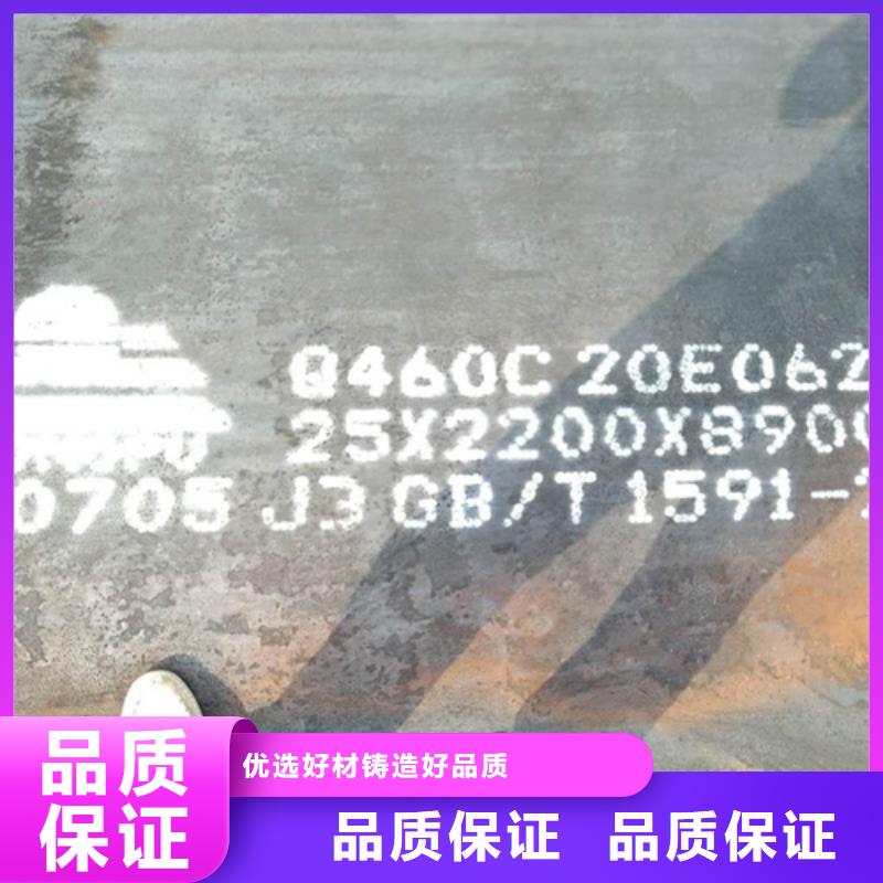 高強板q460c現(xiàn)貨-【多麥金屬】-現(xiàn)貨廠家