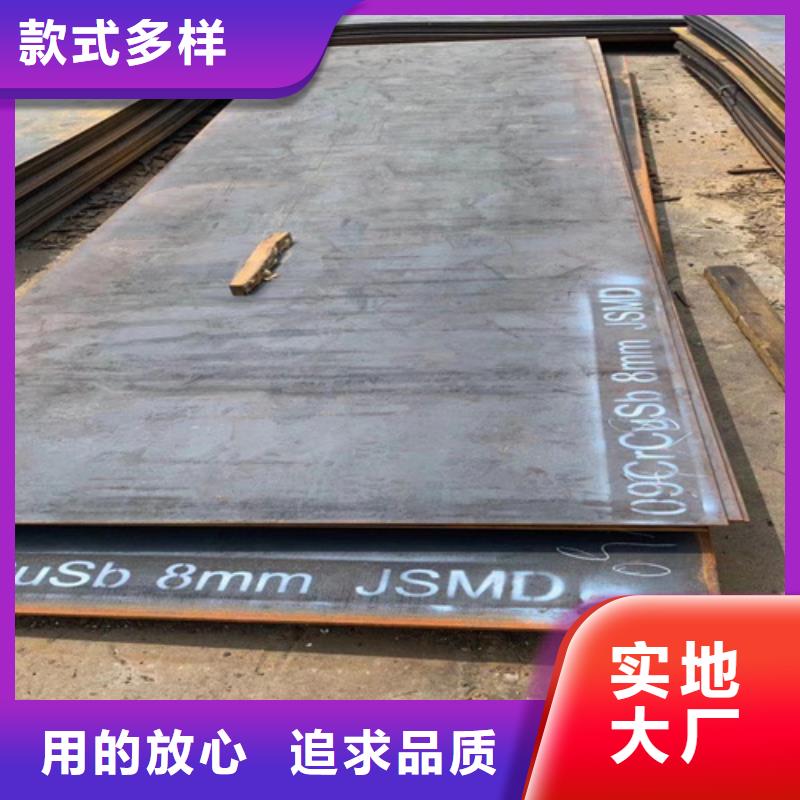 高強鋼板Q550D厚4毫米哪里有