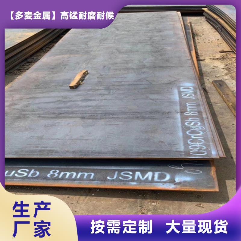 高強鋼板復(fù)合耐磨鋼板買的放心安興用的舒心