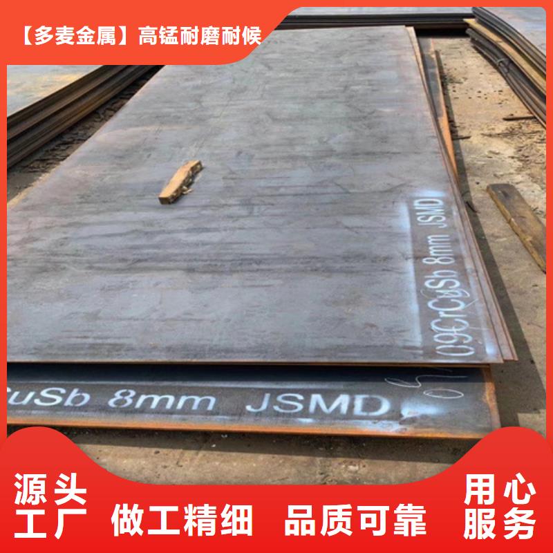 Q460C高強板現貨價格