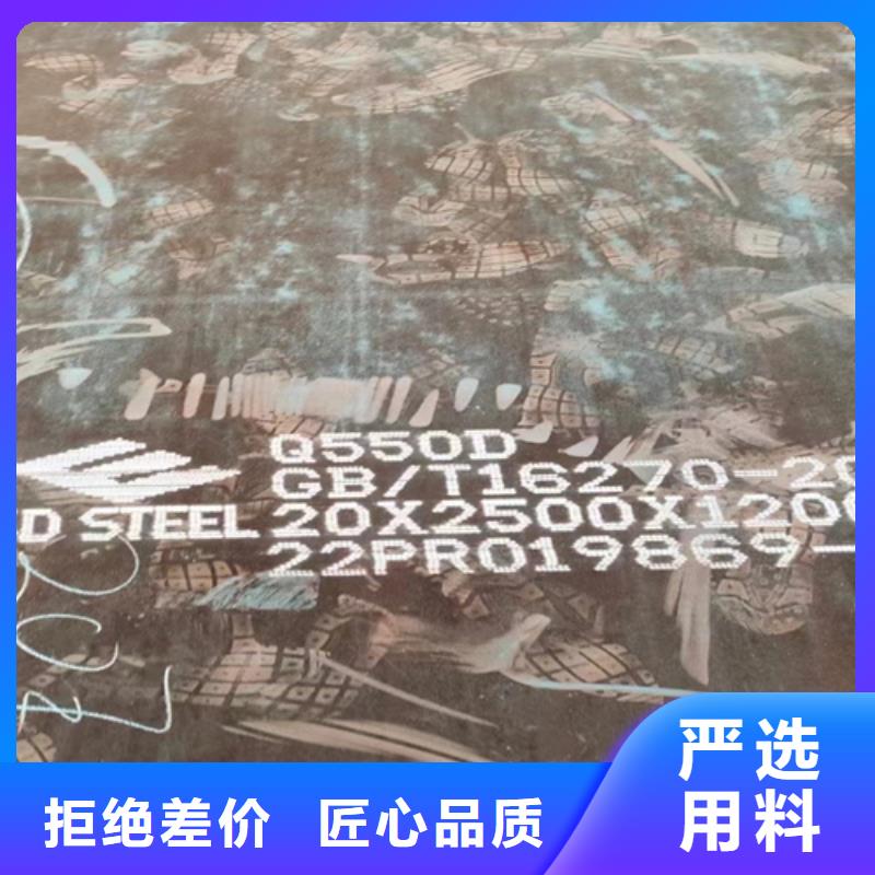 高強鋼板NM500耐磨板海量現(xiàn)貨